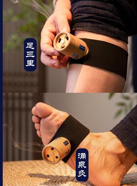 艾XJH01用盒灸灸艾灸盒随家身灸用艾灸悬盒肚子腹部可携式家小悬