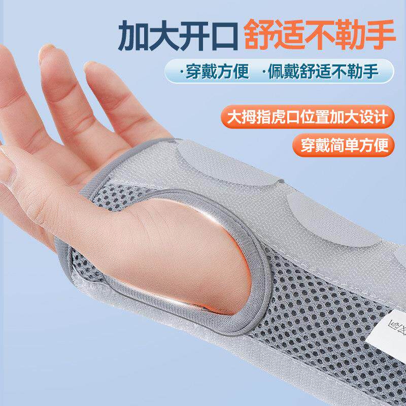 用手折腕护腕医扭伤骨女款男款固定器夹板关WGD-1节支膝具护套盖