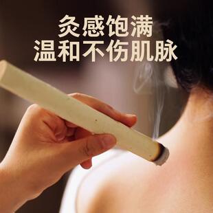 蕲春艾纯条时艾草官正品1.8-4.0方旗舰店三年陈无烟李珍蕲艾柱艾