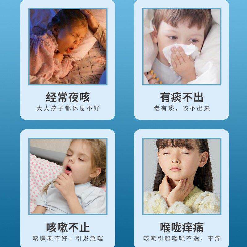 【儿葵花】小儿止咳贴咳嗽化贴宝宝咳喘痰贴远红外平贴童穴位穴位