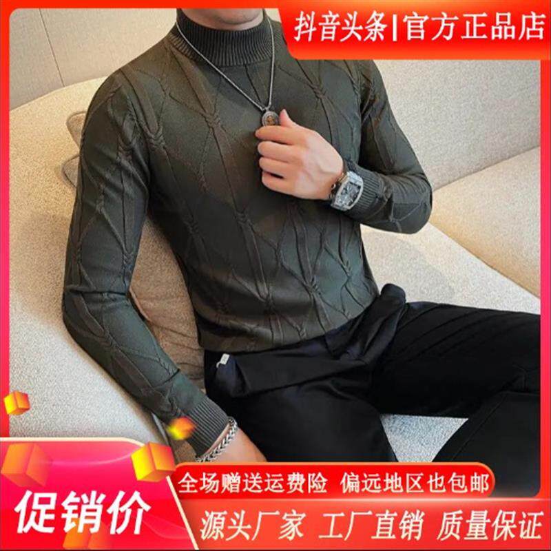 伊烨男装格子提花长袖针织衫男2025秋季男士修身半高领毛衣打底衫