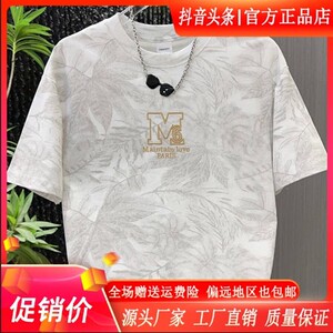 尉决轻奢男装夏季短袖重磅T恤衫修身扎染刺绣潮牌男半袖痞帅上衣