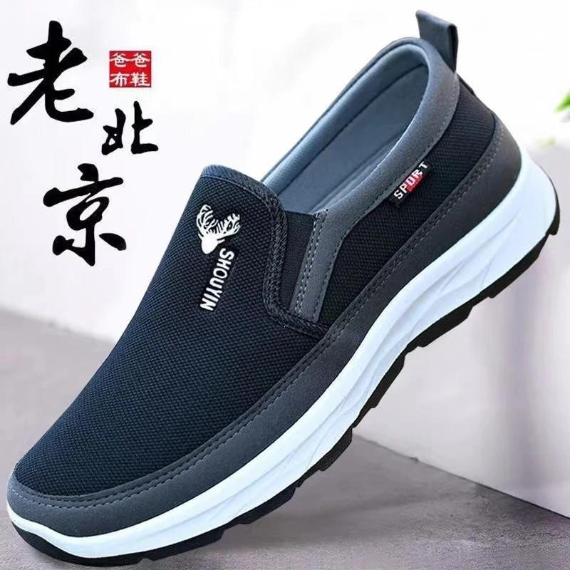 Golden Closet老北京布鞋秋冬w加绒保暖棉鞋男休闲爸爸鞋老人健步