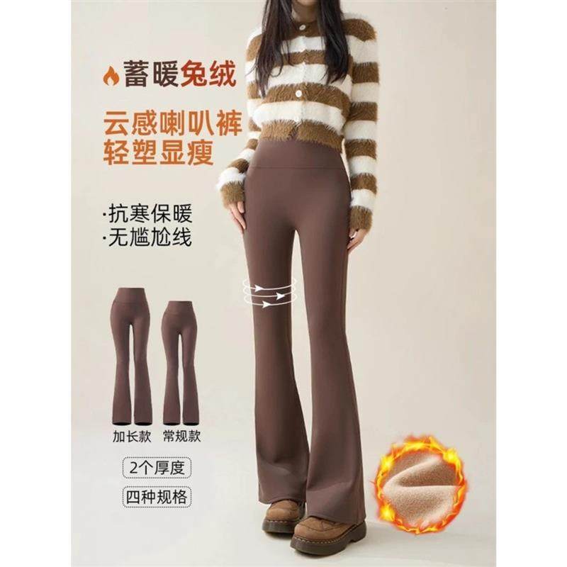 浮白裁缝铺微喇鲨鱼打底裤女外穿加绒高腰修身显瘦裤阔腿芭比裤,女装/女士精品,打底裤,淘宝优惠券,粉丝福利购,淘宝优惠卷