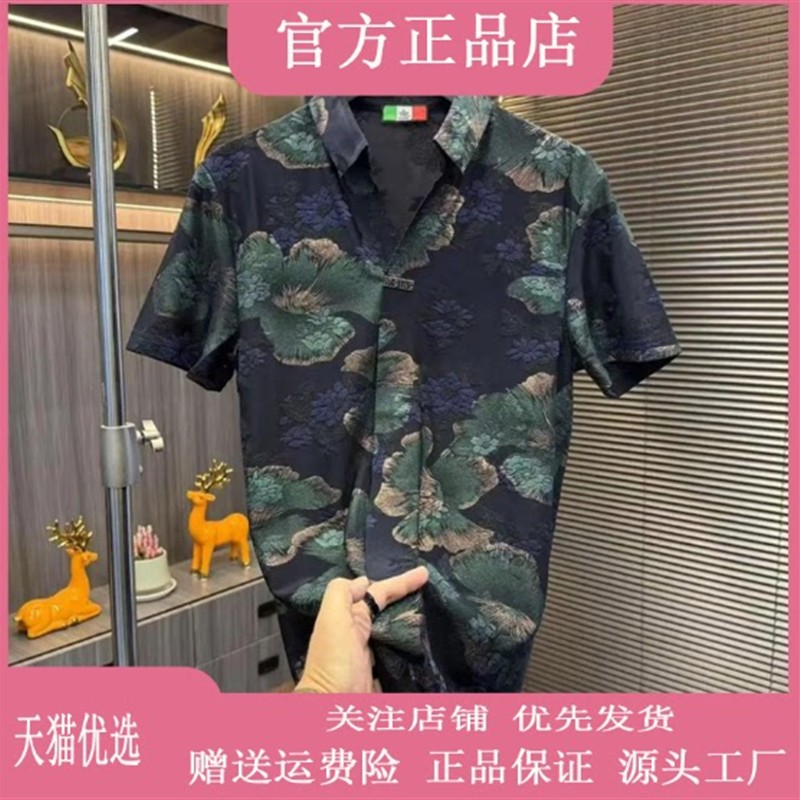 优品轻奢欧货专柜轻奢男士夏季新款上衣时尚潮流小衫商务休闲V领