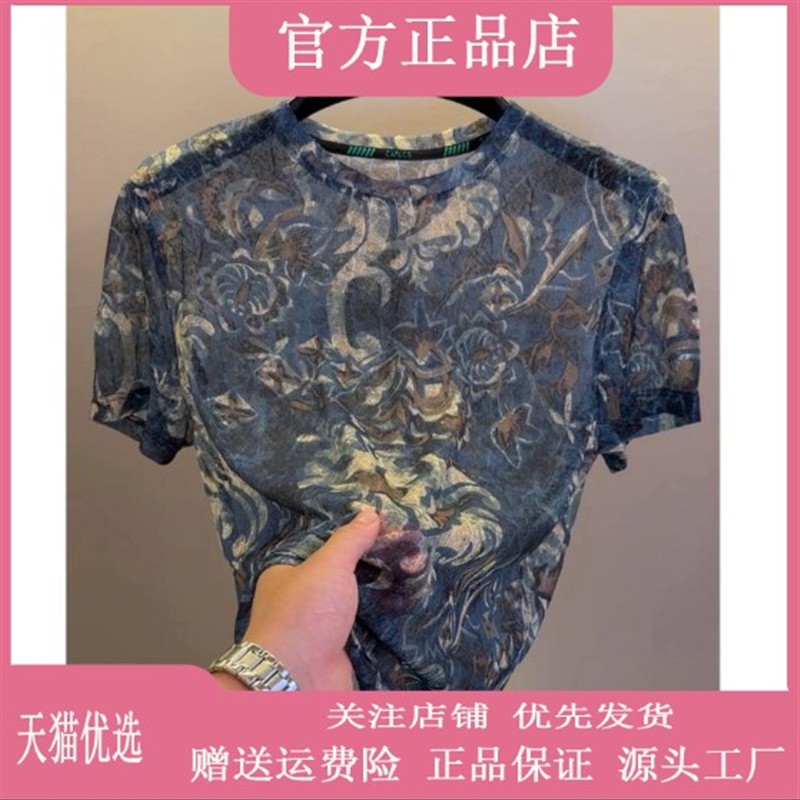 罗尼威轻奢专柜品质高档印花网纱透气圆领短袖T恤夏季男士半袖