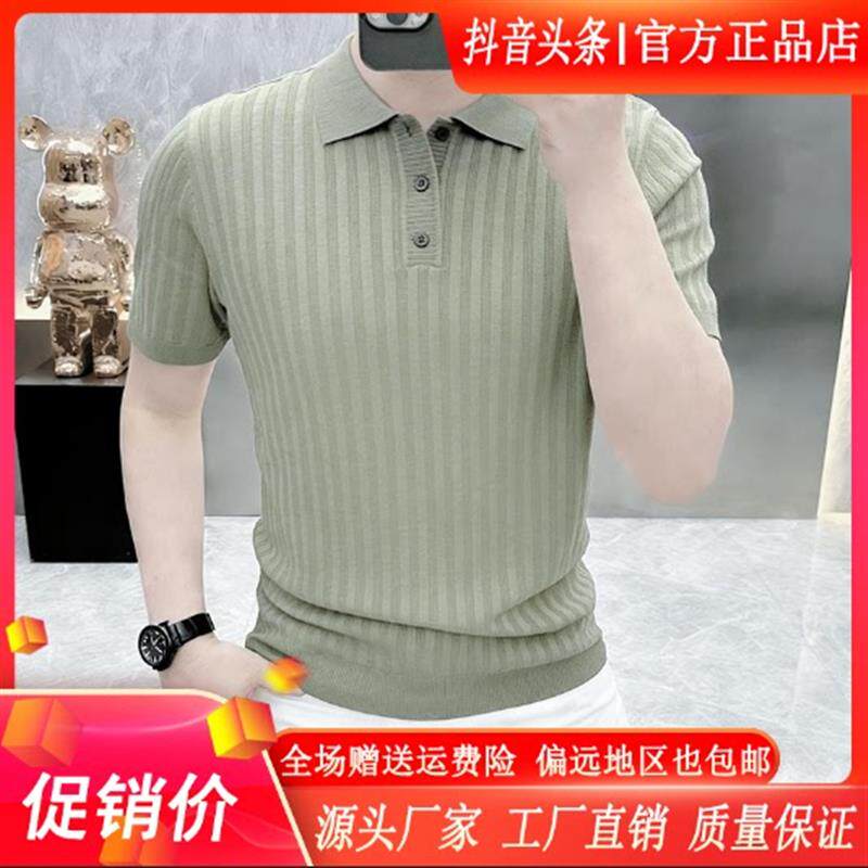 ZH男士轻奢认准正版高档夏e季老钱风翻领短袖针织POLO衫T恤半袖