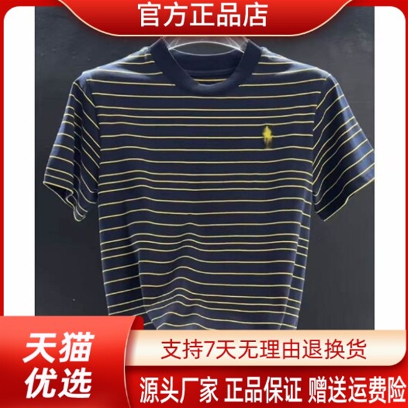 拾光遴选2026夏季男士圆领高端拼接时尚百搭条纹短袖百搭条纹T恤
