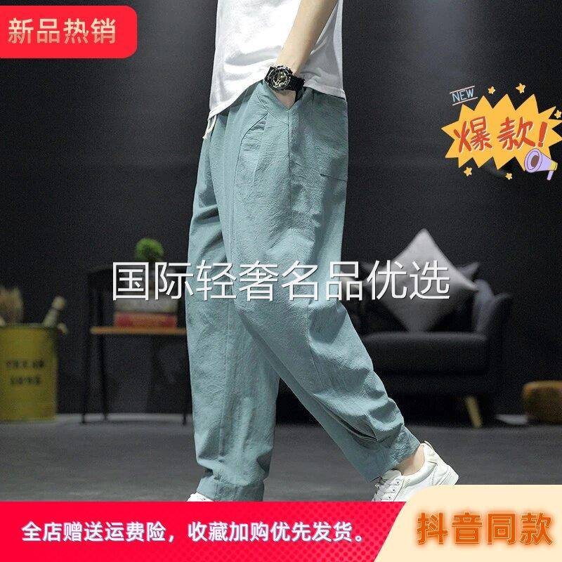新织序衣舍专柜2026夏季中国风男士简约舒适透气宽松阔腿哈伦裤