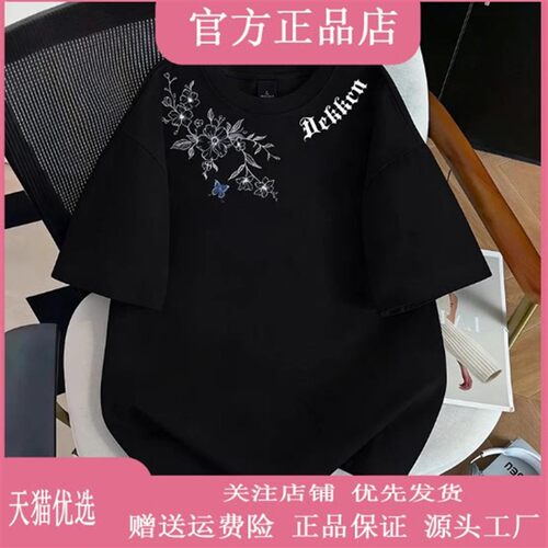 独秀Noble Solo260g棉夏季爆款情侣短袖T恤圆领宽松印花ins上衣