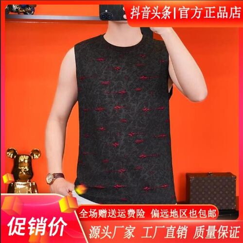 FZ轻奢服饰精品夏季男士无袖双拼色背心潮流风坎肩透气T恤上衣