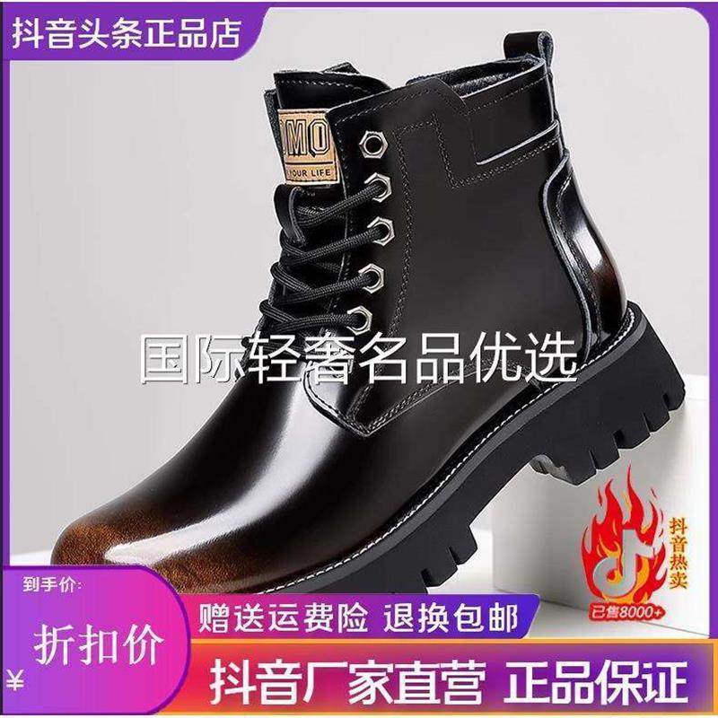 库瑟KUSE轻奢设计师美式马丁靴手工固特异靴子厚T底中Z帮男士皮靴,流行男鞋,马丁靴,淘宝优惠券,粉丝福利购,淘宝优惠卷