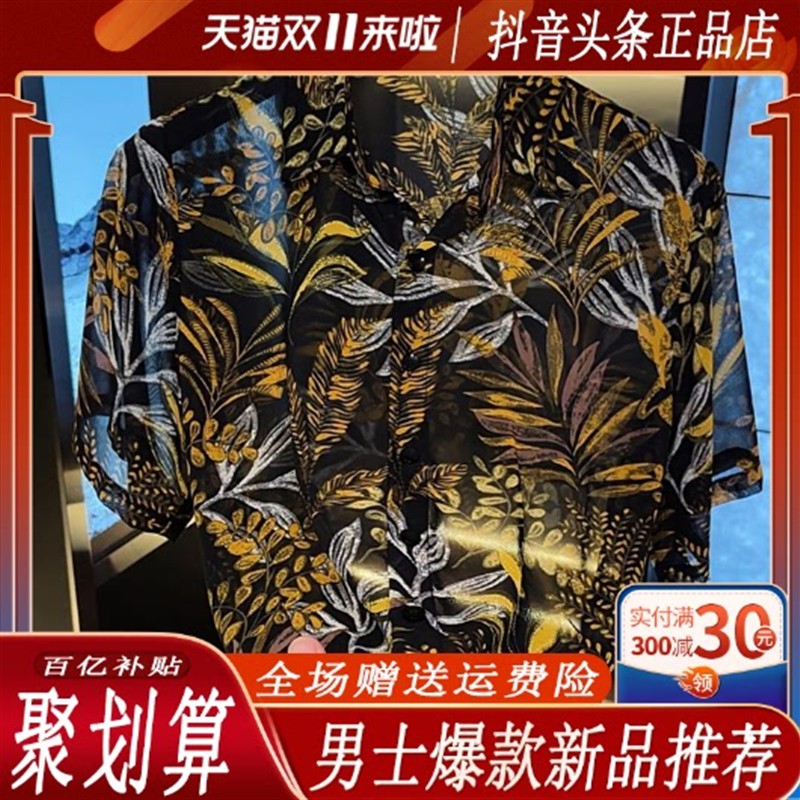 路西威男装专柜品质26轻奢夏季新款冰丝衬衫设计高端个性印花薄款