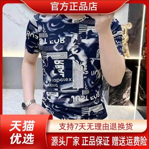 友航轻奢男装高档轻奢夏季新款男士T恤时尚潮流帅休闲圆领短袖