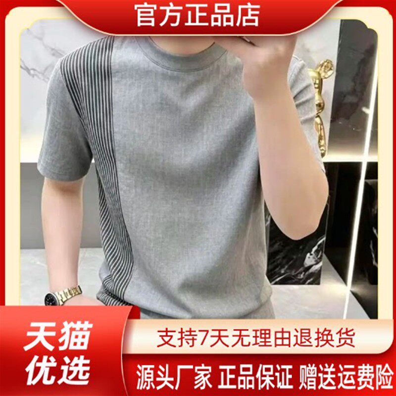 Amphelisia夏季新款男士条纹圆领短袖T恤休闲时尚潮流帅气百搭