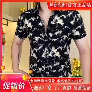 墨峰阁服饰男装轻奢严选夏季男时尚潮流衬衣透气修身舒适弹力衬衫
