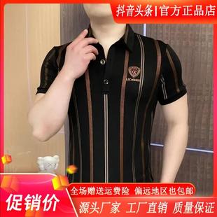 轻奢总裁202s5夏季 男轻奢时尚 松涧月轻奢男装 Polo衫 高品 半袖 修身
