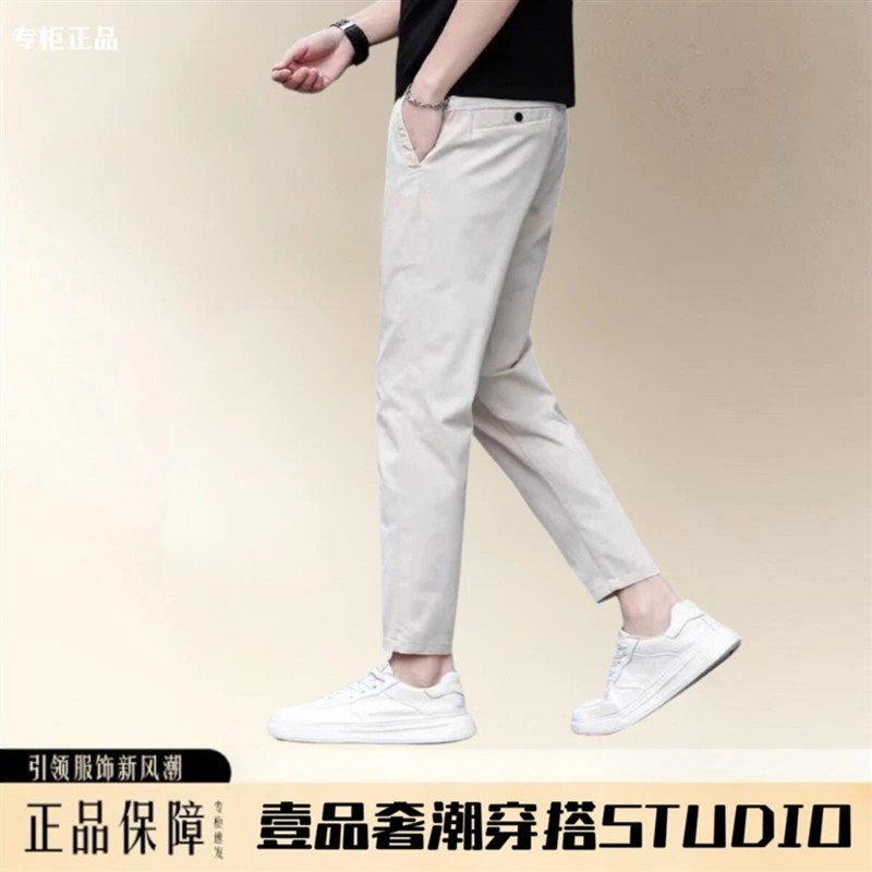 【专柜】九分休闲裤男士修身冰丝直筒裤子爸爸装父亲节礼物