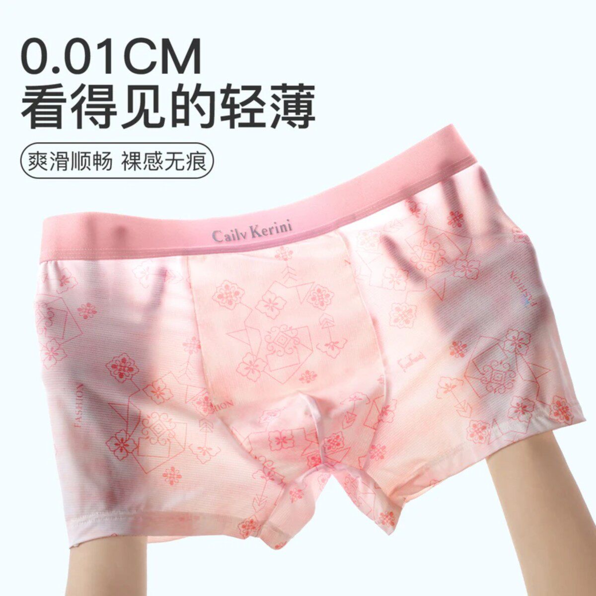 抖音高端品质轻奢欧货质选