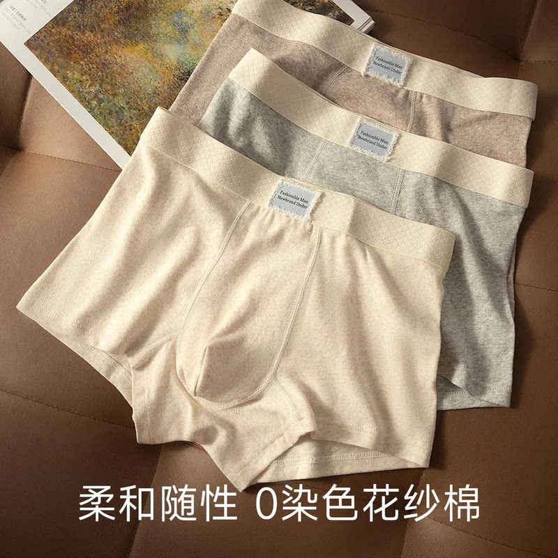 抖音高端品质轻奢欧货质选