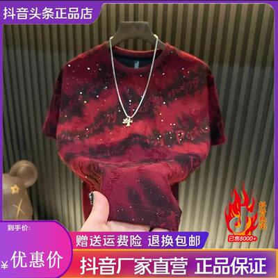 烽焱严选轻奢品质高品质马年满天星字母亮闪破洞上衣轻奢半袖圆领