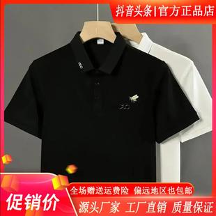 T恤轻奢时尚 洪启轻奢男装 Polo衫 K欧货夏季 百搭上衣 刺绣透气薄短袖