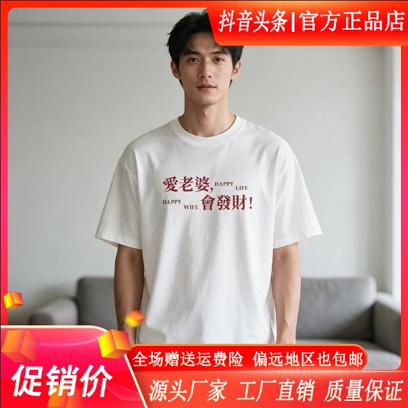 锋界服饰男装夏季男士韩版印花短袖T恤百休闲时尚宽松圆领半袖