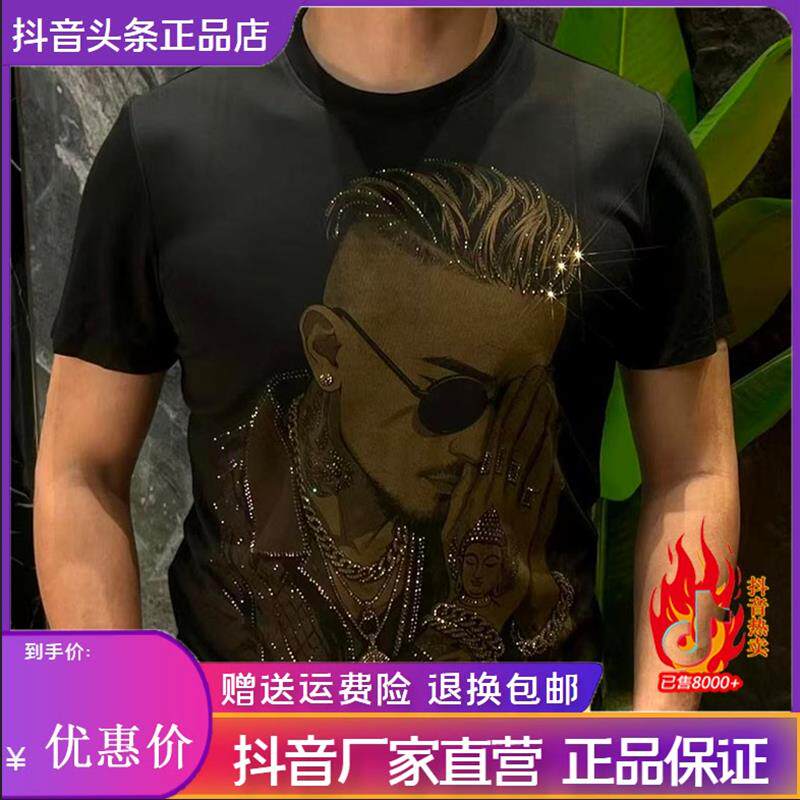嘉画服饰2026烫钻印花男人头男士短袖T恤夏季休闲修身高品质圆领