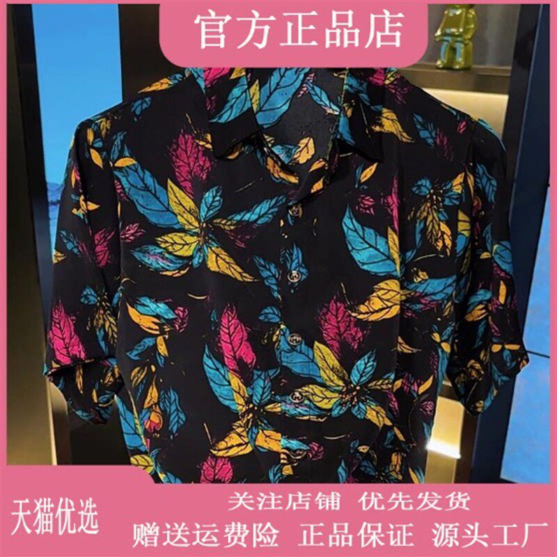 优品轻奢欧货专柜轻奢2026夏季新款男士休闲短袖碎花衬衫痞帅时尚