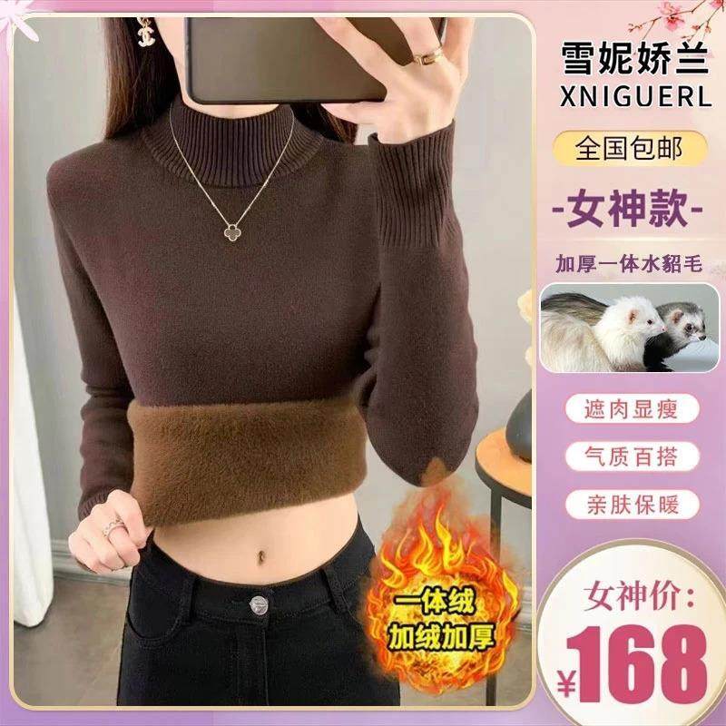 夕夕绛服饰加厚一体水貂绒秋冬高档女神r时尚水貂毛衫柔软亲肤舒