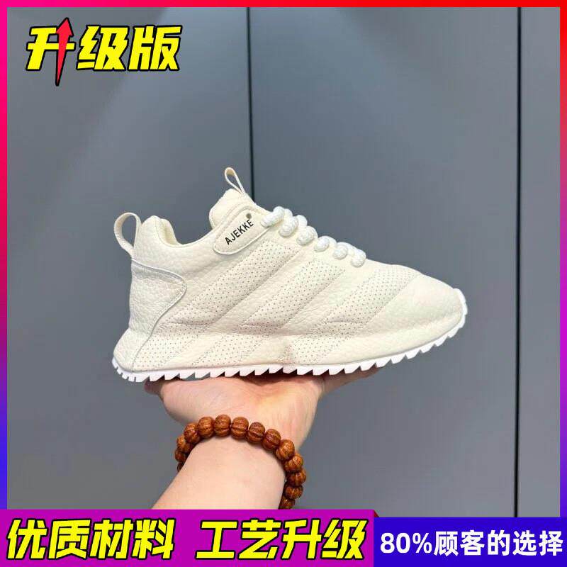 居家日用套装好运连连宏嫩男潮鞋春款时尚休闲鞋皮面透气包底增高