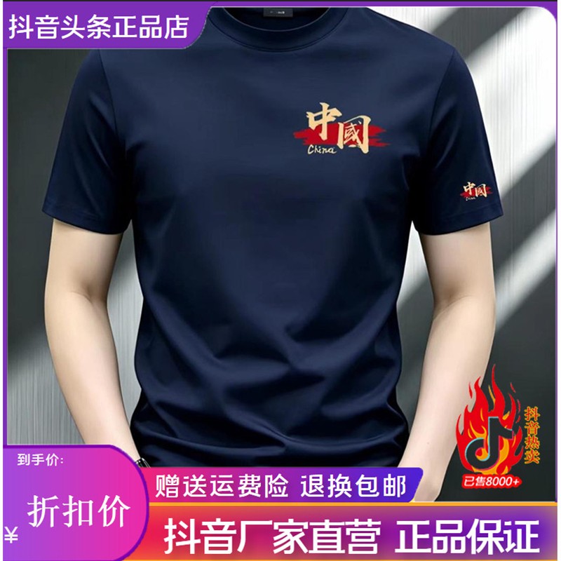 凯登鹿轻奢专柜品质短袖透气夏圆领休闲百搭T恤重磅男士半袖印花