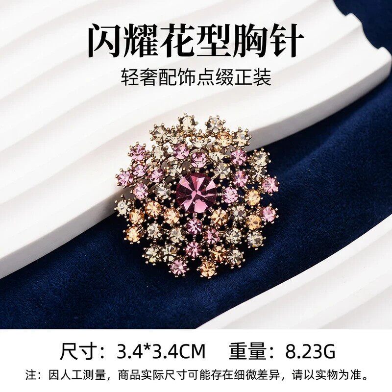 2维欧锦精品胸针蒲公英胸针女气质仿水钻胸花西装大衣配饰别针