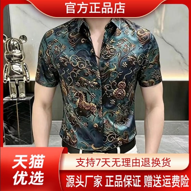 枫善服饰高档夏季新款男士马到成功短袖衬衫时尚休闲百搭薄款衬衣