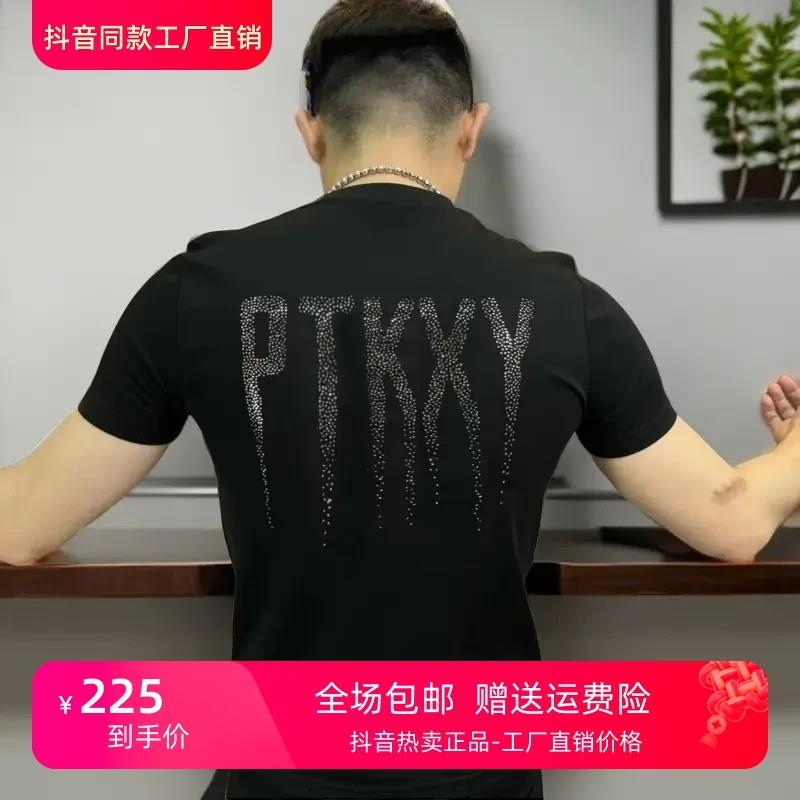 卓纳轻奢严选D男装时尚字母清凉奥钻圆领高能感男士半袖丝光短袖