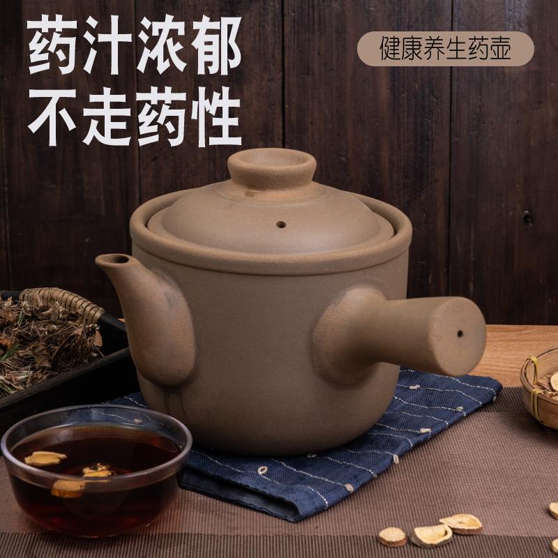 无釉药罐煎药壶中药壶家用陶瓷煎中医砂锅熬药罐煲炖药壶传统药罐