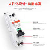 ABB小型漏电保护器断路器GSN201L C25 C10 原装 C16 C20 A单相1P
