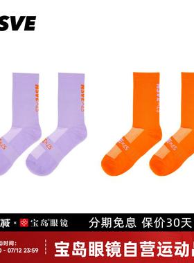 李思联名NSVE骑行袜长袜公路车健身男女长筒自行车运动骑行装备