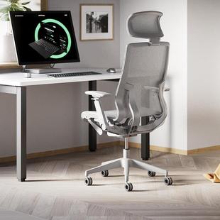 恒林cloud星云开立坐人体工学椅办公电脑椅舒适家用电竞椅老板椅