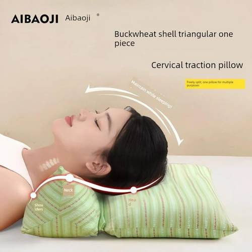 艾宝集荞麦三角连体枕头助颈椎反弓牵引专用枕头矫正修覆睡眠枕头