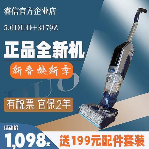 BISSELL必胜五代洗地机5.0DUO无线吸拖洗一体拖地除菌双贴边3479Z