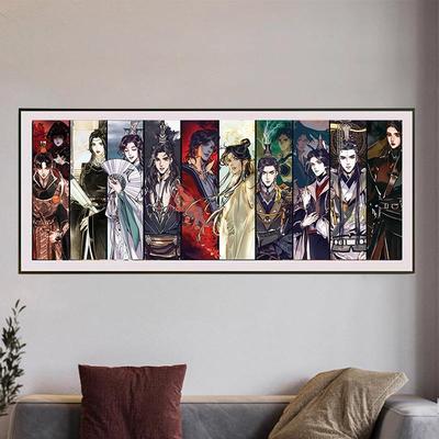 哈利波特拼图框天官赐福框1000片83*33CM装裱挂墙专用框拼图裱框