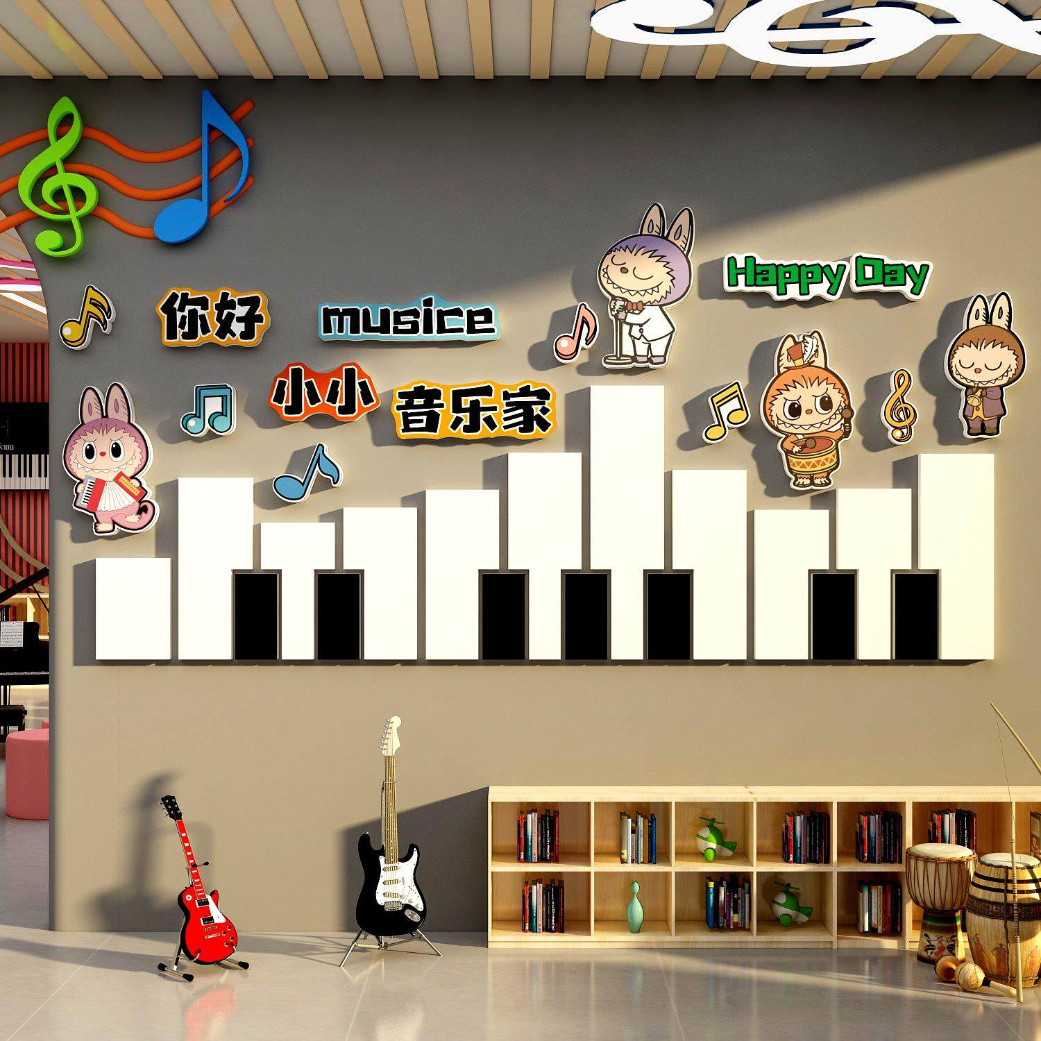 拉布音乐会区教室氛围布置装饰墙面钢琴贴行房文化幼儿园主题互动