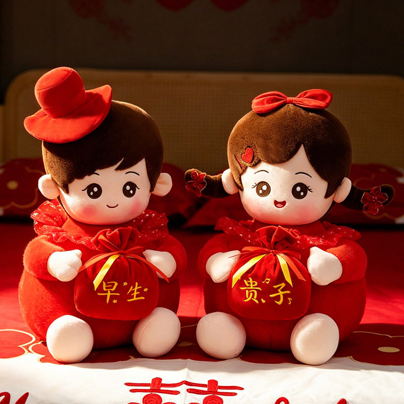 婚庆压床娃娃毛绒玩具喜娃一对女孩床上陪睡玩偶大号婚房布置摆件