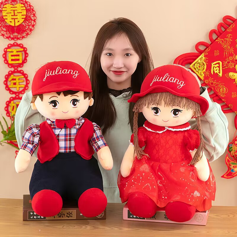 情侣压床娃娃结婚礼物婚庆毛绒玩具布娃娃公仔压床摆式玩偶礼品