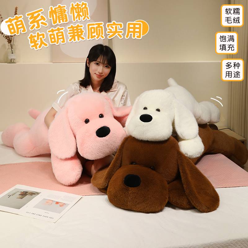 可爱大号趴趴狗毛绒玩偶狗公仔儿童陪睡玩具趴睡大抱枕送女友礼物