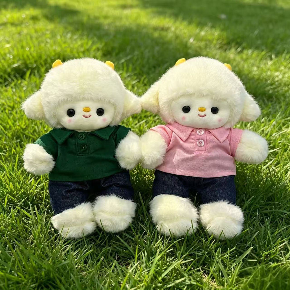 卫衣小羊毛绒玩具儿童生日礼物可穿脱衣服公仔柔软舒适陪睡娃娃
