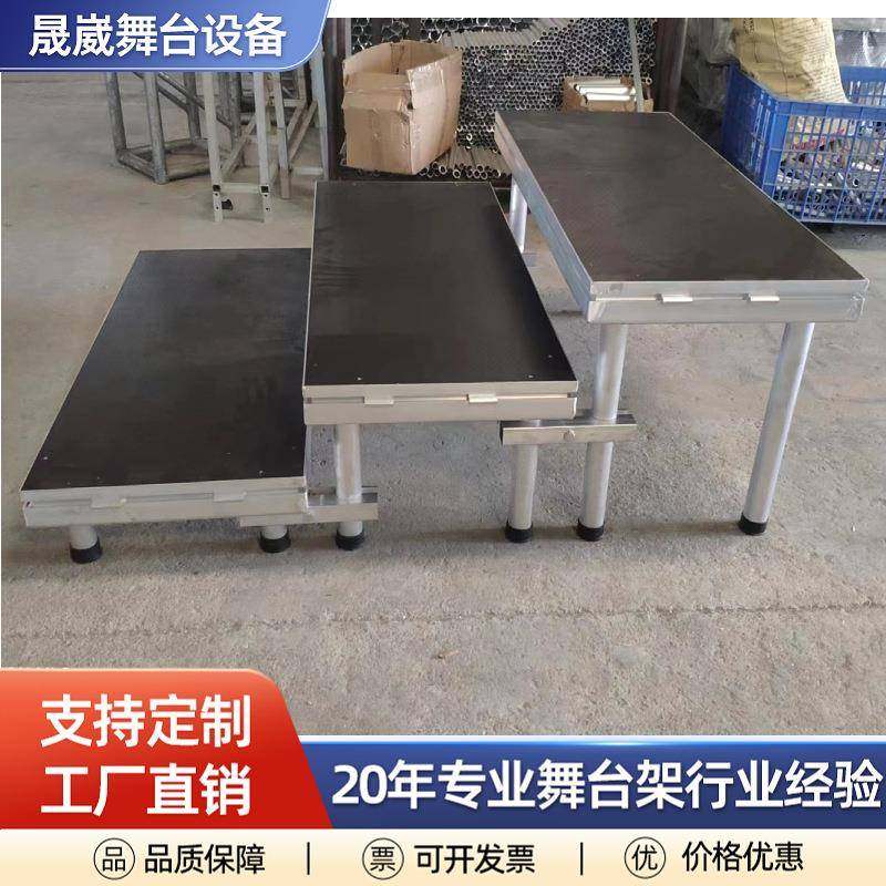 铝合金简易舞台快速拼装快装活动演出户外走秀t台伸缩快速搭建