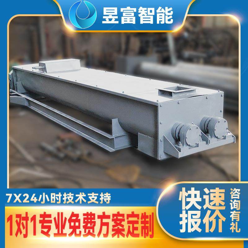 双轴搅拌机 粉煤灰水泥输送设备 砂浆煤灰混合加湿机 卧式混合机,清洗/食品/商业设备,食品搅拌机,淘宝优惠券,粉丝福利购,淘宝优惠卷