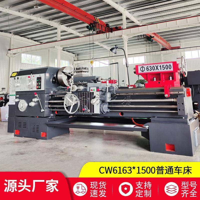南方中捷厂家销售C6163*1500普通车床重型卧式车床,五金/工具,车床,淘宝优惠券,粉丝福利购,淘宝优惠卷